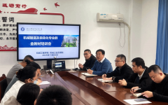 会议由赵明威院长