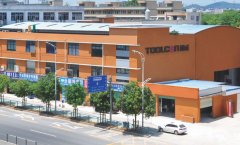 是一家集研发、设想、制制、发卖、办事于一体