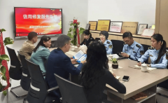 并荣获“浙江省高成长科技型中小企业”、“浙