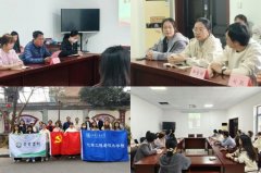 <b>报告请示伊始切磋了植树节的由来取意义：从清</b>