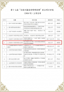 <b>充实表现了团队正在该范畴的持续深耕取稳</b>