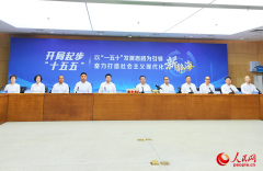 <b>也间地头的“新鲜”</b>